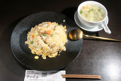 a-chaiwaseda2