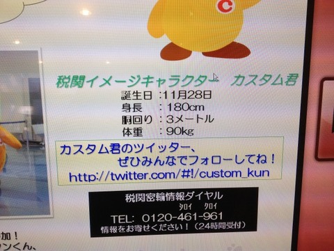 a-sha0110