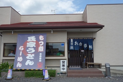 a-katuyama1