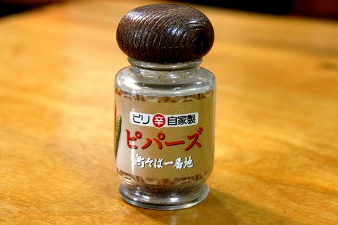 a-shimasoba4