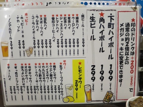 a-ichiya06