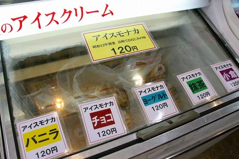 a-nagasa1010