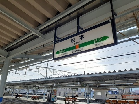 a-matu05