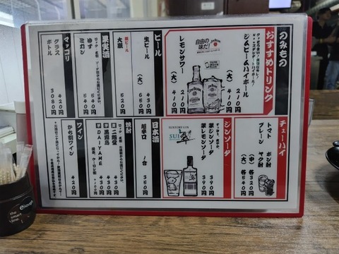 a-1709948241483