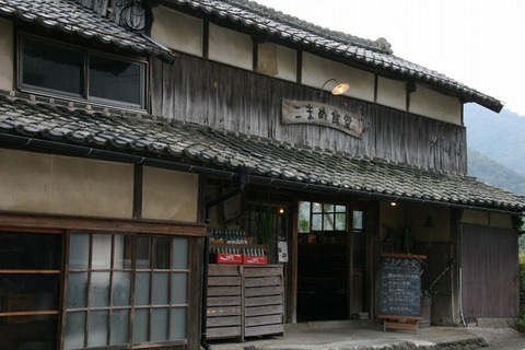 a-takahan0401
