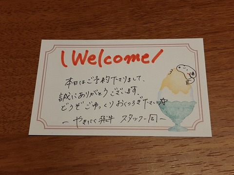 a-higyu03