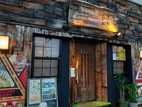 a-ichien1