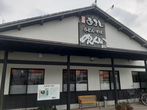 a-menkui1