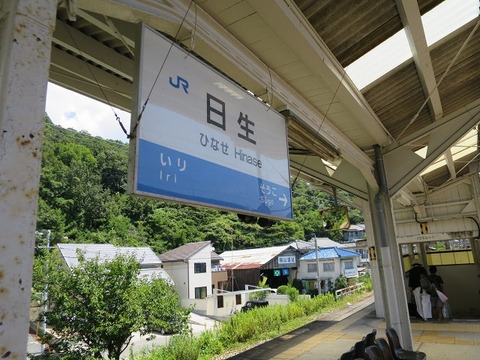 a-hamaya01