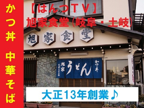 a-gifu0802 - ���ԡ�