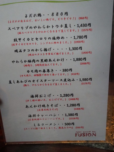 a-P5200076