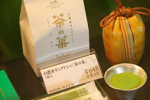 a-kyoto0807
