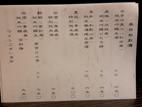 a-20240418_163056428