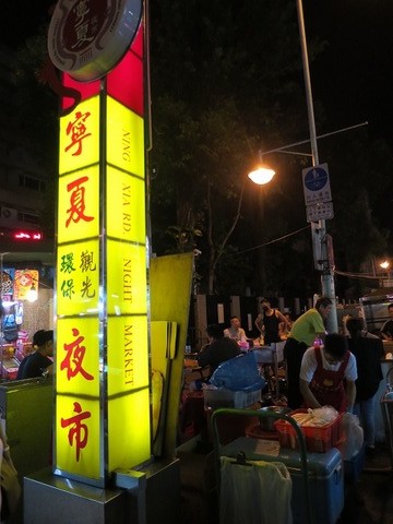 a-taipei1601