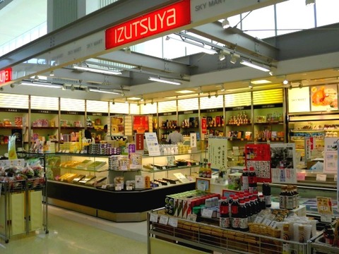a-kitakyu1001