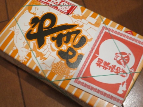 a-kokugi1
