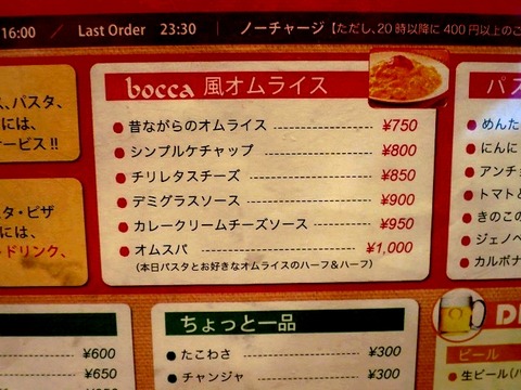 a-kago0606