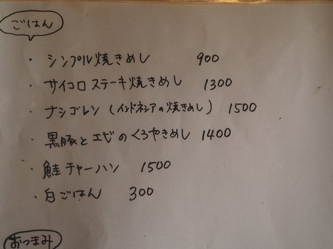 a-P2250036