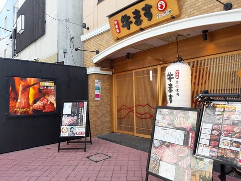 a-ushi04