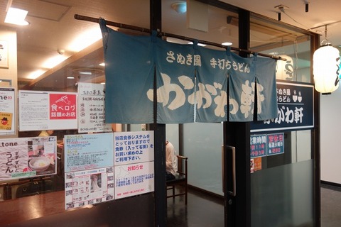 a-DSC01241
