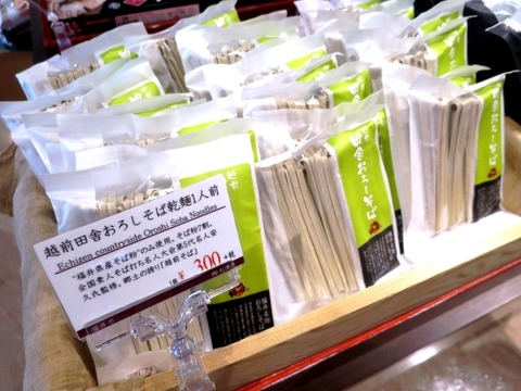 a-hukubuku07