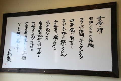 a-IMG_0460