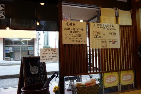a-DSC07444