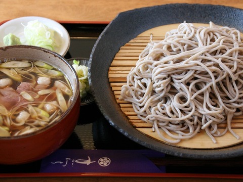 a-miyagi0900