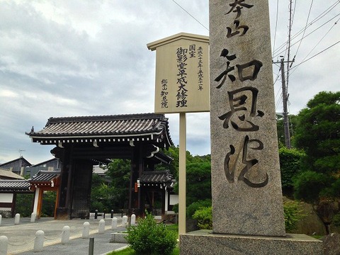 a-kyoto0003