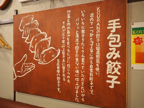 a-P4300138