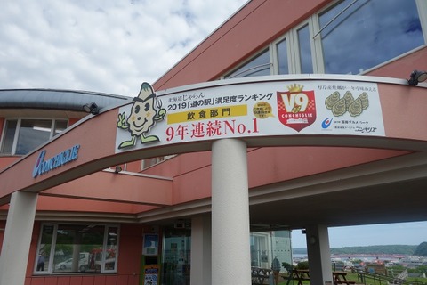 a-kushi0503