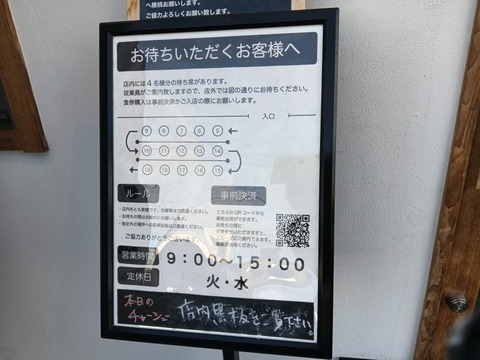 a-1769038749830