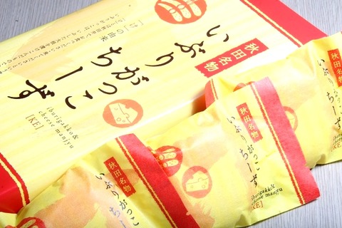 a-aki1009