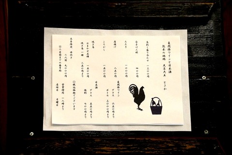 a-kuma0304