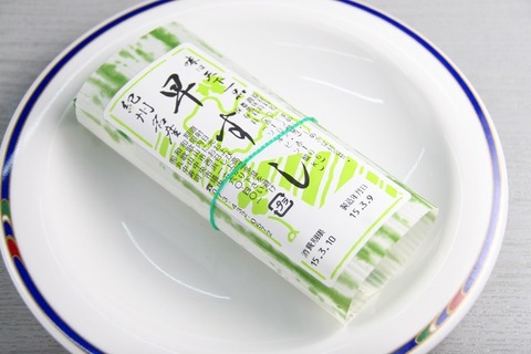 a-waka0806