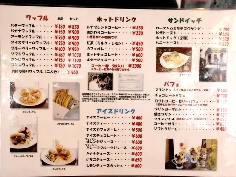 a-hirohan0805