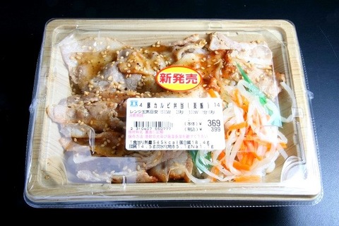 a-karu01