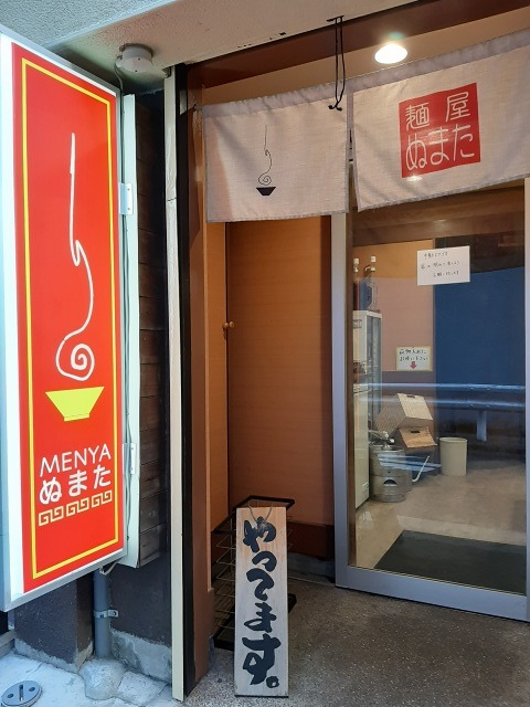 a-numata1