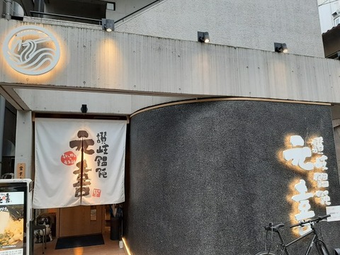 a-genki1