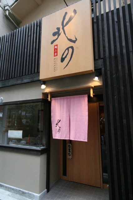 a-kitano1