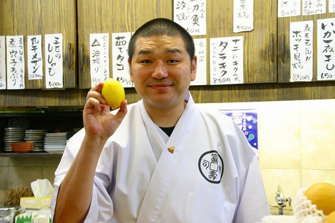 a-senda0806