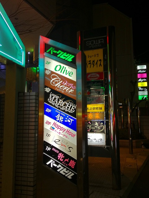a-izumo0302