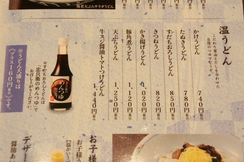 a-IMG_0035
