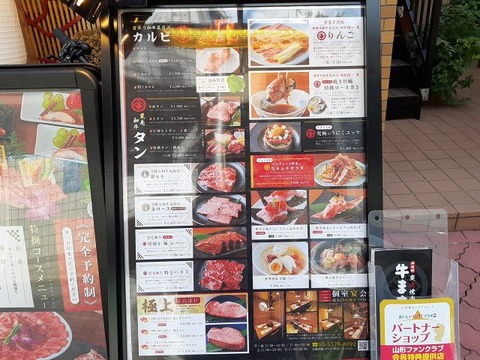 a-ushi06