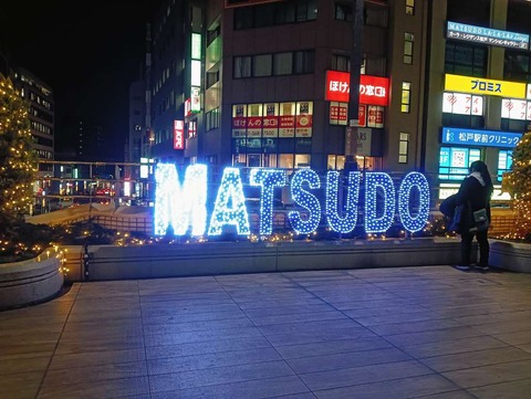 a-IMG20250122185246