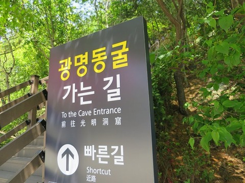 a-seoul2401