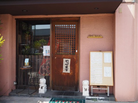 a-P5200066
