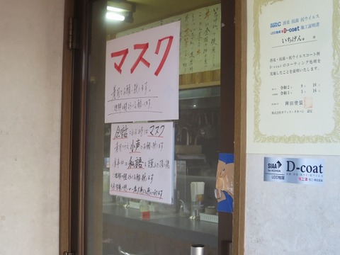 a-ichigen (15)