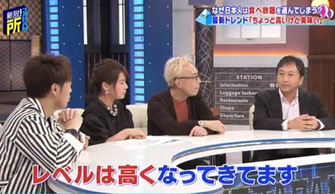 tokoro6