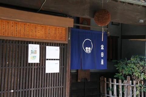 a-oka0605